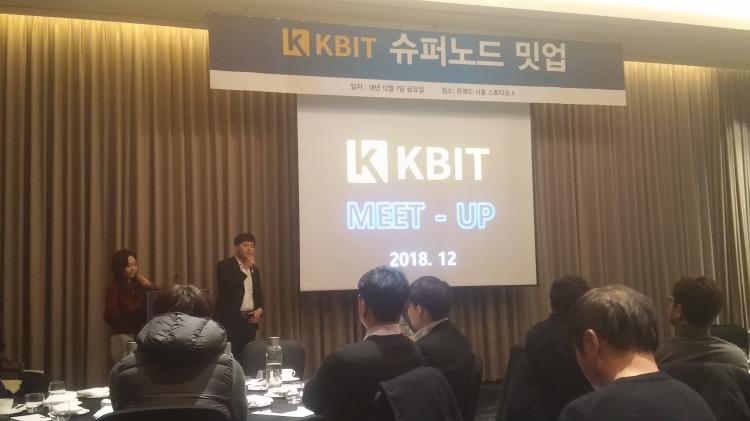 Kbit 박민주